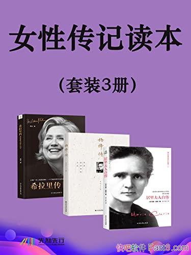 ��Ů�Դ��Ƕ���������/���硢�Ļ����ѧ�����֪��Ů��/epub+mobi+azw3