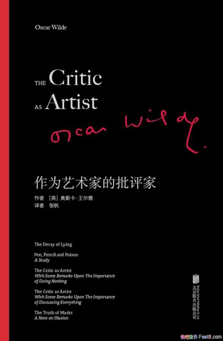 ����Ϊ�����ҵ������ҡ���˹��������/Ψһ���������ļ�/epub+mobi+azw3