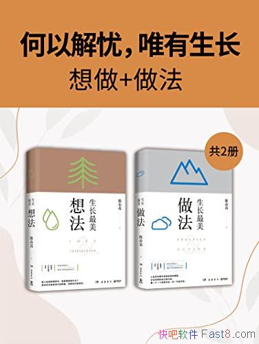 �����Խ��ǣ�Ψ����������װ��2��/�����������뷨+����/epub+mobi+azw3