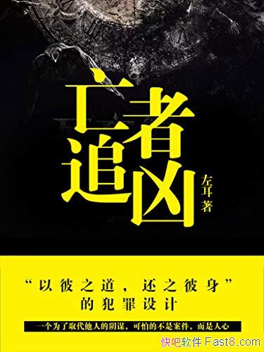 ������׷�ס����/ʮ��ǰ�����������μ�һ��˽�˾ۻ�/epub+mobi+azw3