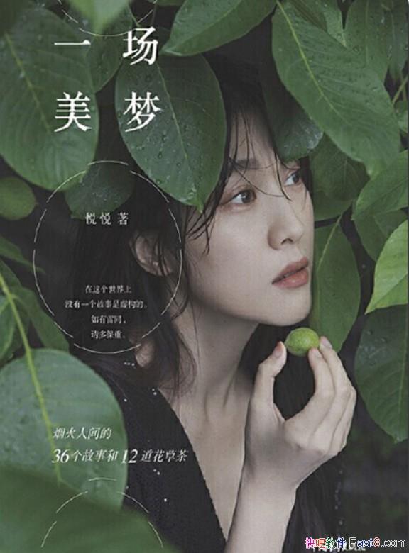 ��һ�����Ρ�������/���ڰ����¶������ɳ���ֱ�Ĺ���/epub+mobi+azw3