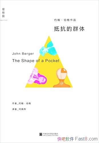 ���ֿ���Ⱥ�塷Լ��������/���ִ�������Ʒ���������ۼ�/epub+mobi+azw3