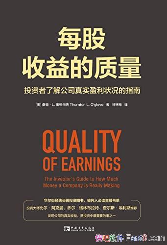 ��ÿ��������������¸����/�˽⹫˾��ʵӯ��״��ָ��/epub+mobi+azw3