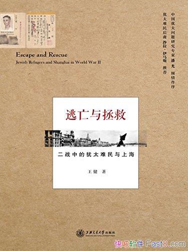 �����������ȡ�����/�Ȿ���¼��ս�е���̫�������Ϻ�/epub+mobi+azw3