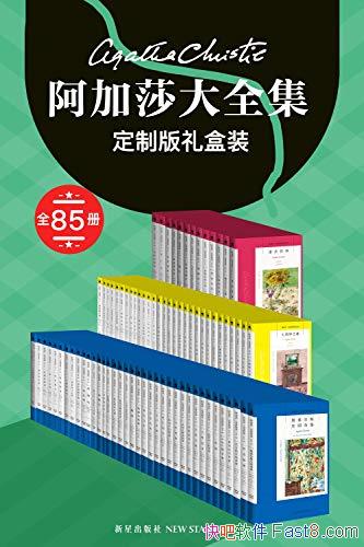 ������ɯ��ȫ�����ư����װ������ɯ������˹��/��װ��/epub+mobi+azw3