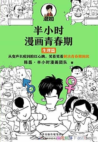 ����Сʱ�����ഺ�ڣ�����ƪ��/��������ഺ����������/epub+mobi+azw3