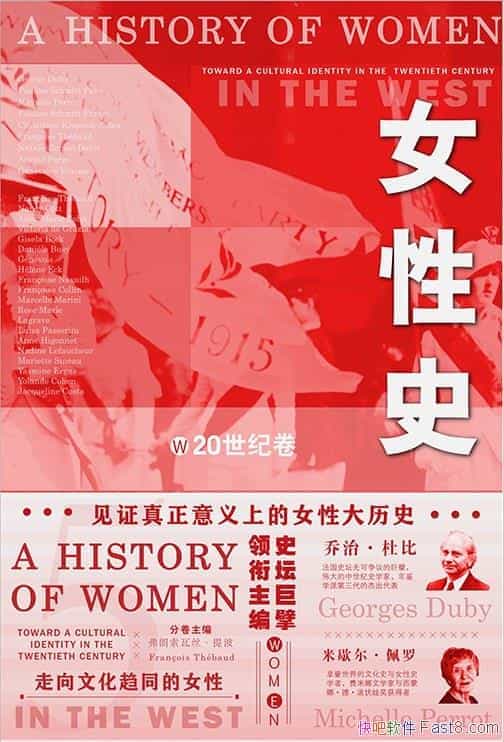 ��Ů��ʷ��20���;������Ρ��ű�/Ů����ʷ����Ȩ������/epub+mobi+azw3