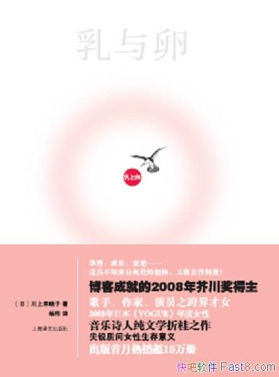 �������ѡ�����δӳ��/��õ�138��洨��֮�� ������/epub+mobi+azw3