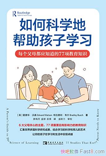 ����ο�ѧ�ذ�������ѧϰ�����»�����ɭ/һ��һվʽ�̵�/epub+mobi+azw3