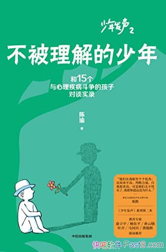 ��������������꡷���/�ɳ������߽��������ؽ��Ĺ���/epub+mobi+azw3