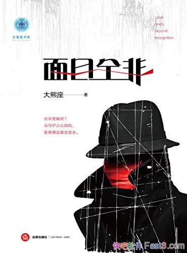 ����Ŀȫ�ǡ�������/С�����÷�����һ�����Ա��ϵ���ʬ/epub+mobi+azw3