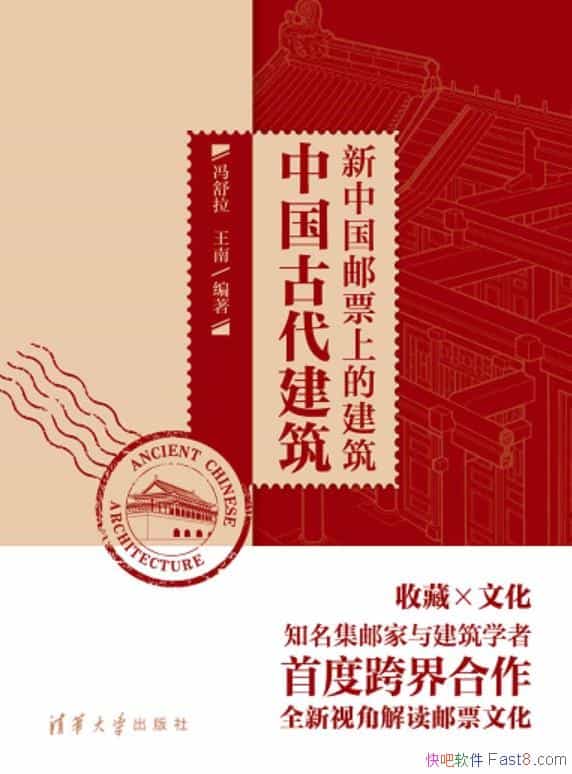 �����й���Ʊ�ϵĽ�����������/�����˽��й��Ž����Ļ�/epub+mobi+azw3