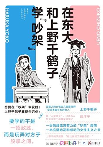 ���ڶ������Ұǧ����ѧ�����ܡ���ң����/��Ū�ڹ���֮��/epub+mobi+azw3