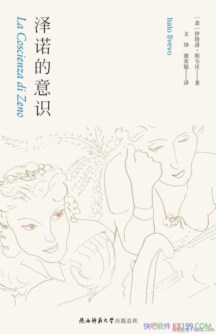 ����ŵ����ʶ�������塤˹ά��/�������������ʶ��С˵/epub+mobi+azw3
