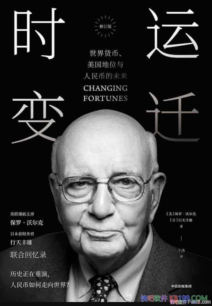��ʱ�˱�Ǩ��������ҡ�������λ������ҵ�δ����/��ҵ/epub+mobi+azw3