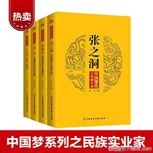 ������ʵҵ�ң��������ңԶ���¡�/Ī��/�����й�����/epub+mobi+azw3