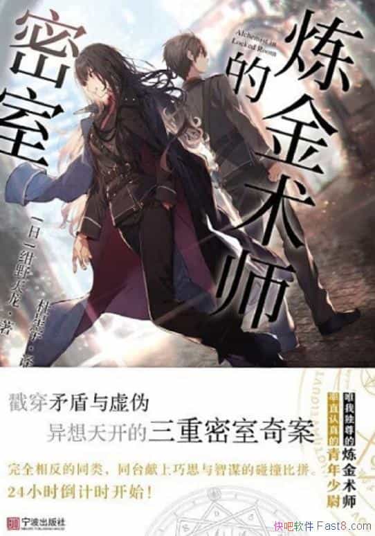 ��������ʦ�����ҡ��Ұ����/�ձ���С˵������С˵����/epub+mobi+azw3