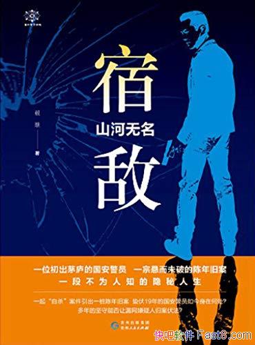 ���޵С�������/����С˵�ң����/����������������/epub+mobi+azw3