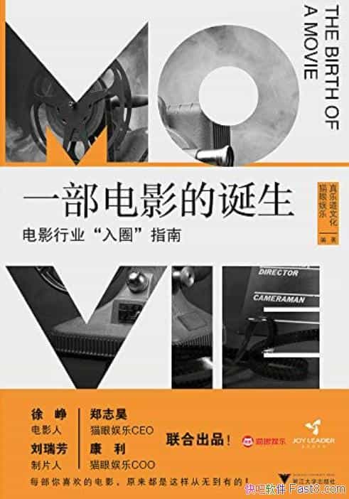 ��һ����Ӱ�ĵ�������Ӱ��ҵ����Ȧ��ָ�ϡ�/è�����ֱ�/epub+mobi+azw3