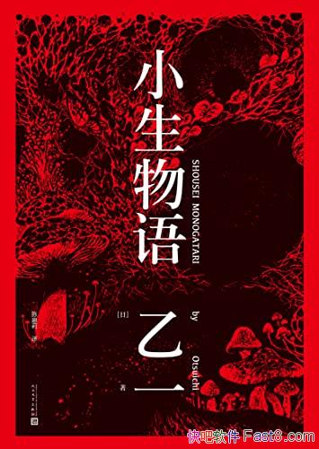 ��С�������һ��/����������ʵ�������죬��ʵ����/epub+mobi+azw3