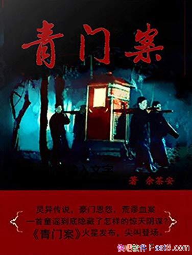 �����Ű��������/���ɡ���̸Ϊ�����ܿյ����絢��С˵/epub+mobi+azw3