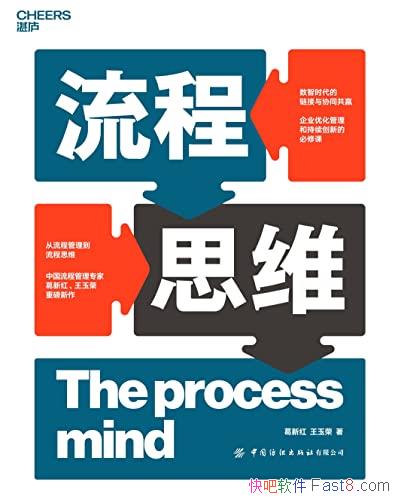 ������˼ά�����º졤������/����ʱ����������Эͬ��Ӯ/epub+mobi+azw3