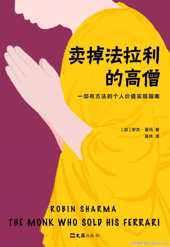 �������������ĸ�ɮ���ޱ�������/һ�����˼�ֵʵ��ָ��/epub+mobi+azw3