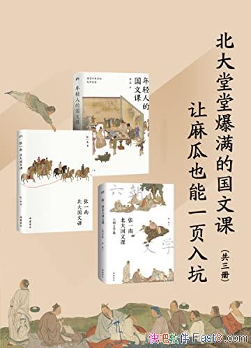 ���������ñ����Ĺ��ĿΣ������Ҳ��һҳ��ӡ�/ȫ3��/epub+mobi+azw3