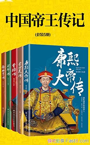 ���й��������ǡ���װ5��/����һ�δ��棬Ҳ��һƪʷʫ/epub+mobi+azw3