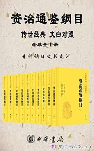 ������ͨ����Ŀ �������� �İ׶��ա���װȫʮ��/������/epub+mobi+azw3