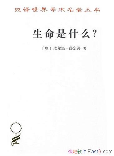 ��������ʲô��/�����¡�Ѧ����/��ʮ���Ϳ�ѧ��������/epub+mobi+azw3