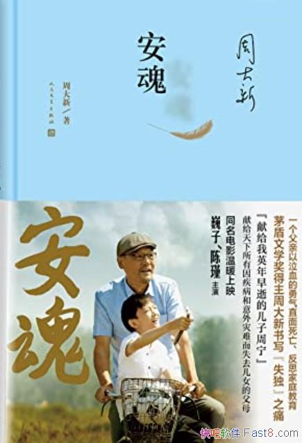�����꡷�ܴ���/һ�Ը����������̹�϶����ĵĸ��նԻ�/epub+mobi+azw3