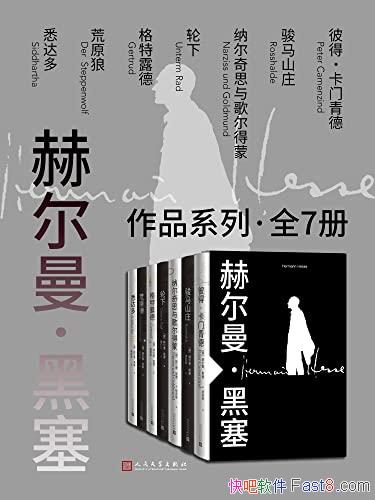���ն�����������Ʒϵ�С�ȫ�߲�/�պ�����ƪС˵������/epub+mobi+azw3