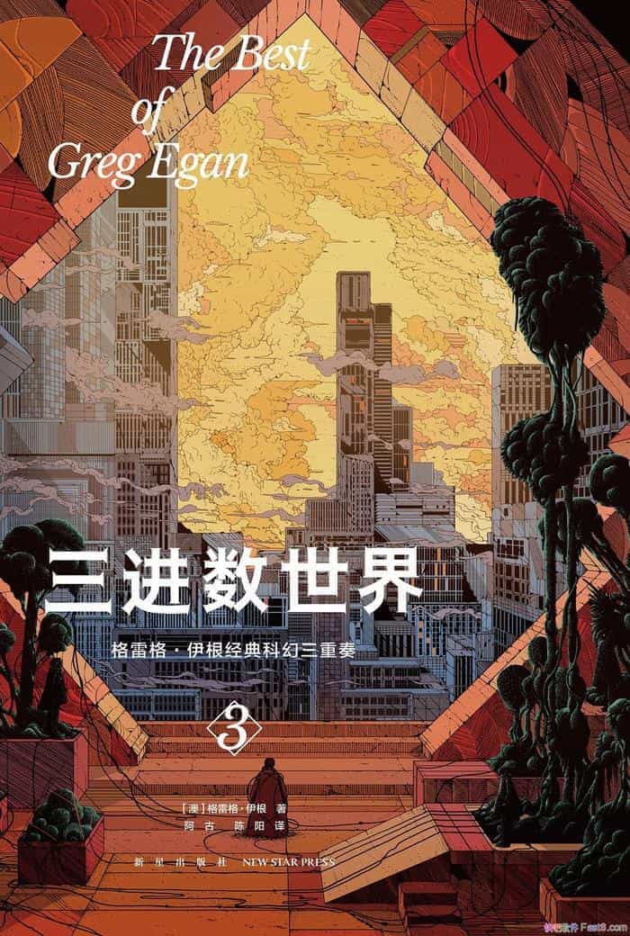 �����������硷���׸�����/���µ�Ψ��������ѧ��֪���/epub+mobi+azw3