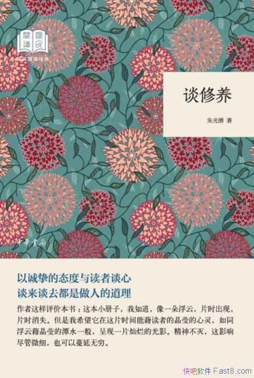 ��̸���������Ǳ/̸���������Ƕ��������徳�������Ͷ�/epub+mobi+azw3