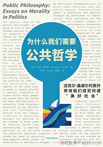 ��Ϊʲô������Ҫ������ѧ�����˶���ɣ�¶�/������ѧ����/epub+mobi+azw3
