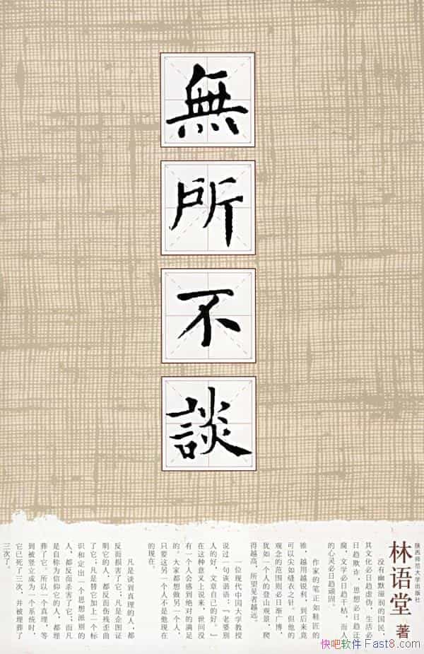 ��������̸��������/��������ȴ�Դ�һ��������Ϊ����/epub+mobi+azw3