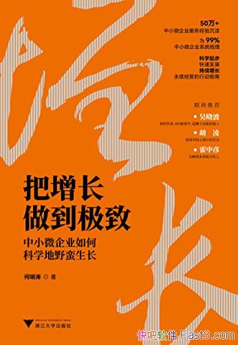 ���������������¡�������/��С΢��ҵ��ο�ѧҰ������/epub+mobi+azw3