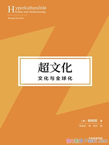 �����Ļ���������/���Ļ��Բ���һ���������ʽ��������/epub+mobi+azw3
