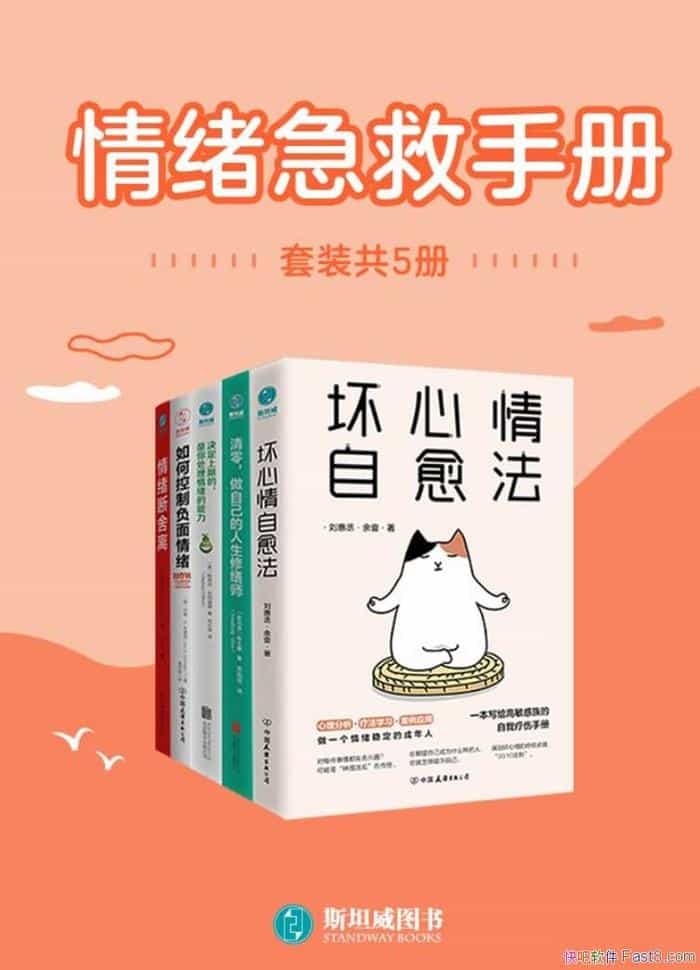 �����������ֲᡷ��װ���/�����������㴦������������/epub+mobi+azw3