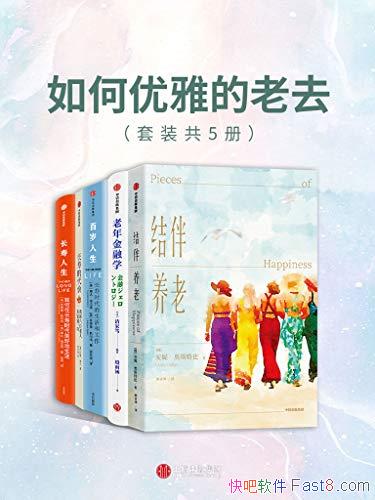 ��������ŵ���ȥ����װ���/���ǵ�����͹���Ҫ��ô��/epub+mobi+azw3