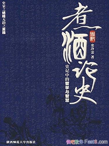 �������ʷ��ʷ���/������Ҫ������ʷ���е���ѧ���ǻ�/epub+mobi+azw3