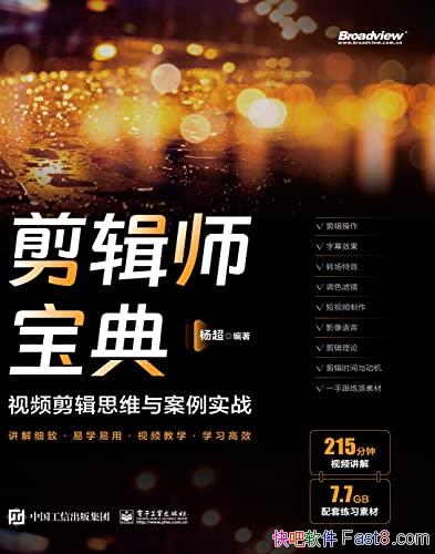 ������ʦ����:��Ƶ����˼ά�밸��ʵս���/���������/epub+mobi+azw3