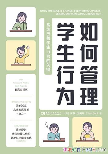 ����ι���ѧ����Ϊ�����ޡ��Ͽ�˹/ϵͳ����ѧ����Ϊ�ؼ�/epub+mobi+azw3