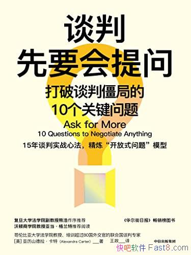 ��̸����Ҫ�����ʡ�����ɽ����������/̸�н��ֵĹؼ�����/epub+mobi+azw3