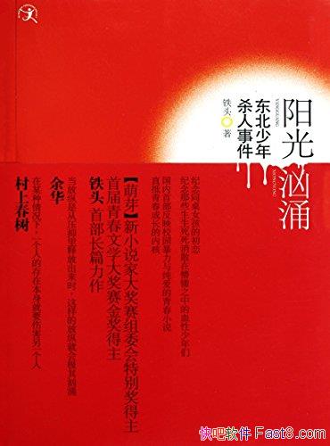 ��������ӿ����ͷ/������ӿ ����ÿ����������õļ���Ŷ/epub+mobi+azw3