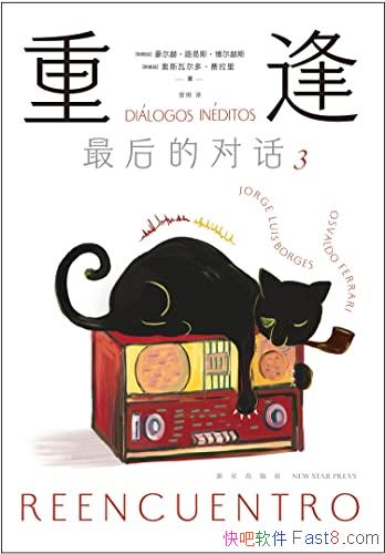 ���ط�:���ĶԻ�3��������˹/�ҽ��ڵĲ�����ѧ�����ǰ�/epub+mobi+azw3