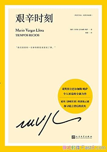 ������ʱ�̡��Ͷ���˹������/��ս��������ı�����������/epub+mobi+azw3