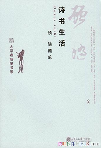 ��ʫ���������/��¼�����Ĺ�����ʣ������������µ�/epub+mobi+azw3