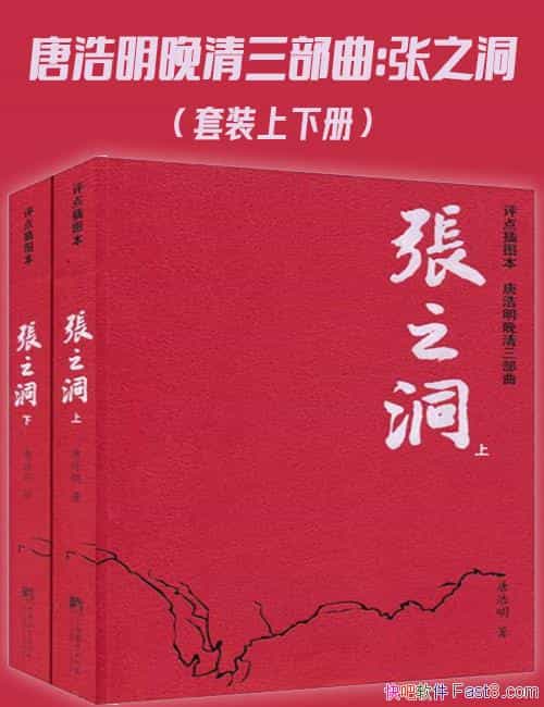 ���ƺ�����������������֮�����ƺ���/����һ���ɹ�����/epub+mobi+azw3